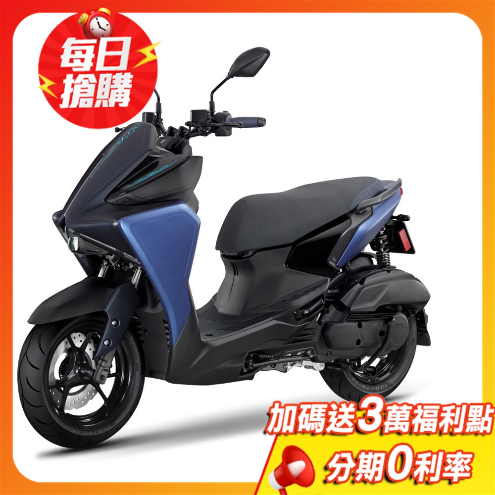 【YAMAHA 山葉】AUGUR 155 ABS+TCS 雙碟-智能旗艦(155CC)