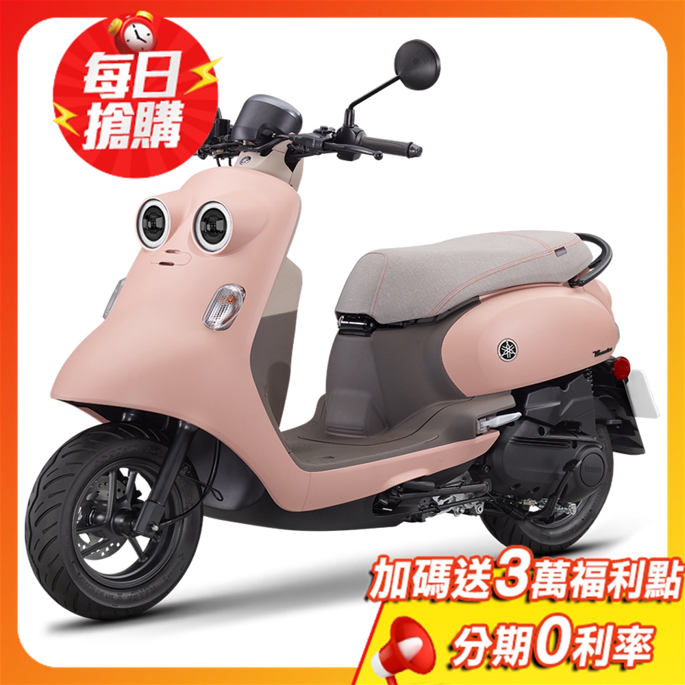 【YAMAHA 山葉】VINOORA 125 UBS 碟煞-智能鎖(125CC)