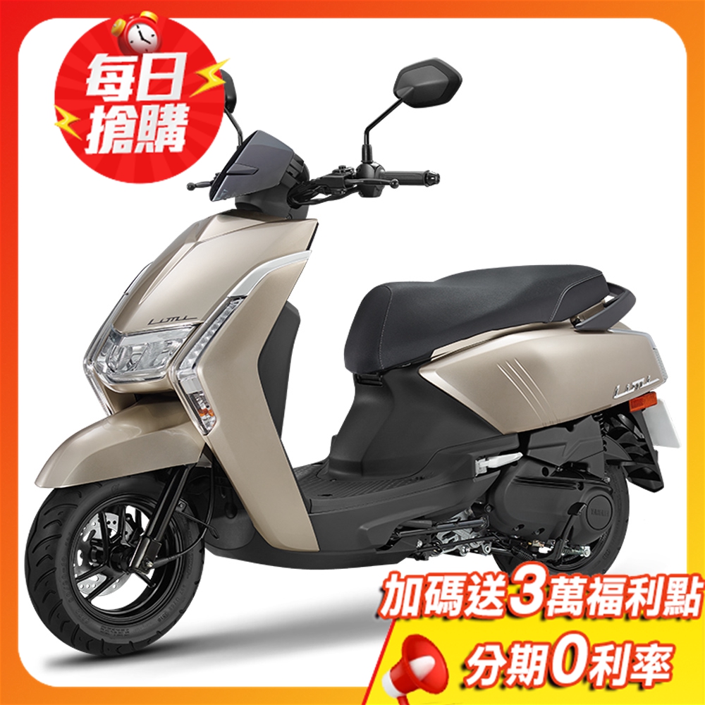 【YAMAHA 山葉】LIMI 125 UBS 碟煞(125CC)