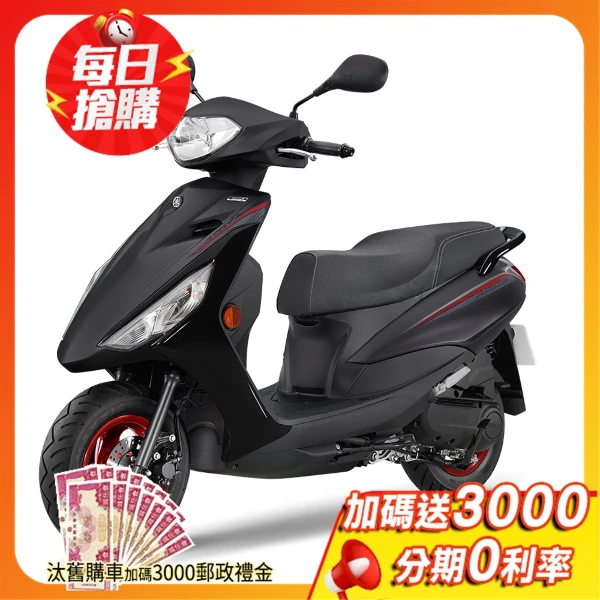 【YAMAHA 山葉】勁豪 125 UBS 碟煞-超能(125CC)