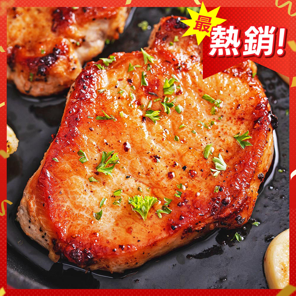 【上野物產】無骨醃製裡肌豬排 薄片 黑胡椒/蜜汁/蒜味/照燒/椒鹽/沙茶(50g±10%/片 豬排/豬肉/裡肌)