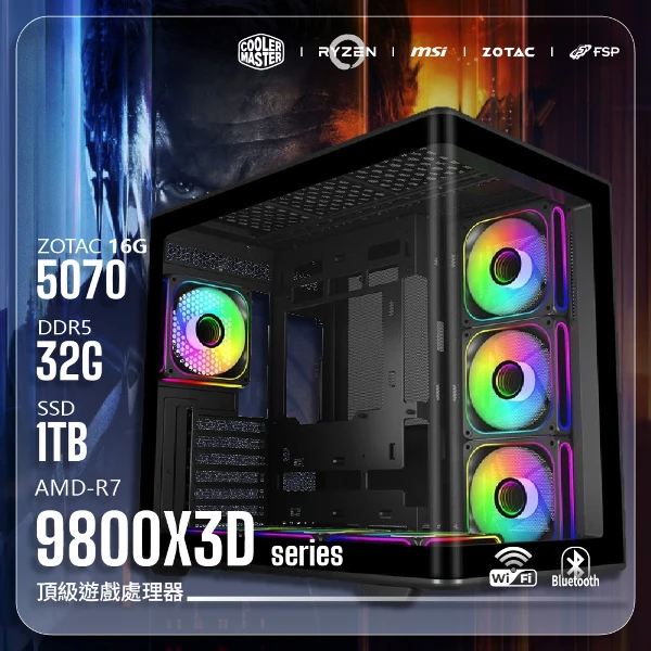 【MSI 微星】搭載98X3D與5070｜頂級電競遊戲組｜FORT君臨(98X3D/B850-P/5070/32G/1T SSD/360/Elite 600)