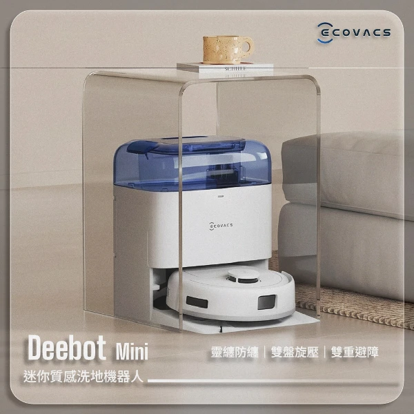 【ECOVACS 科沃斯】DEEBOT 時尚掃拖機(DEEBOT mini 藍)