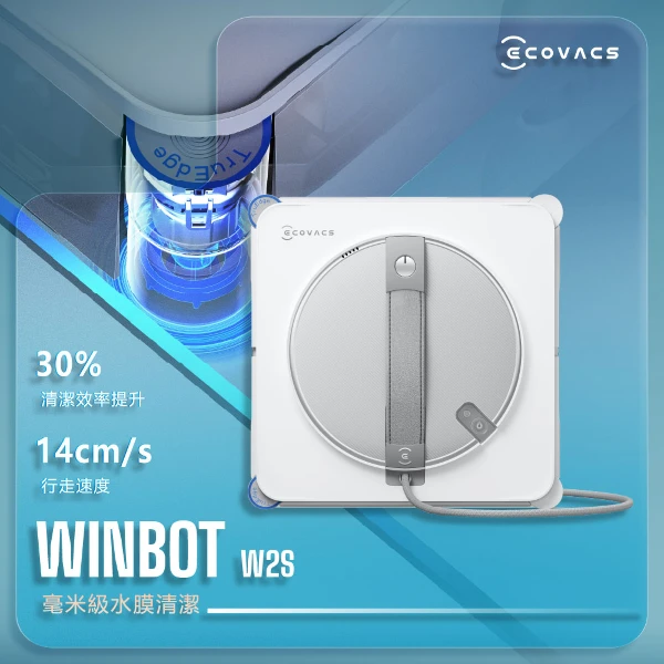 【ECOVACS 科沃斯】WINBOT 智能擦窗機(W2S)