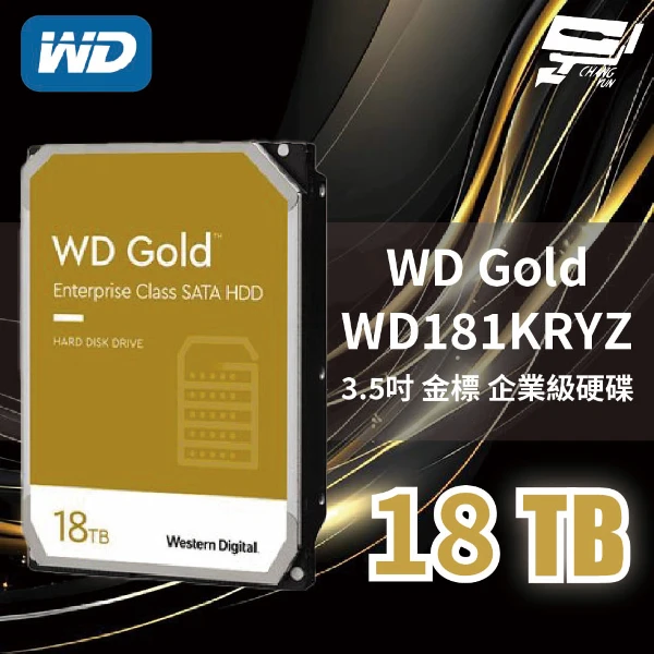 WD 威騰】WD 金標20TB(WD202KRYZ) (WD203KRYZ) 3.5吋企業級硬碟(1PCS