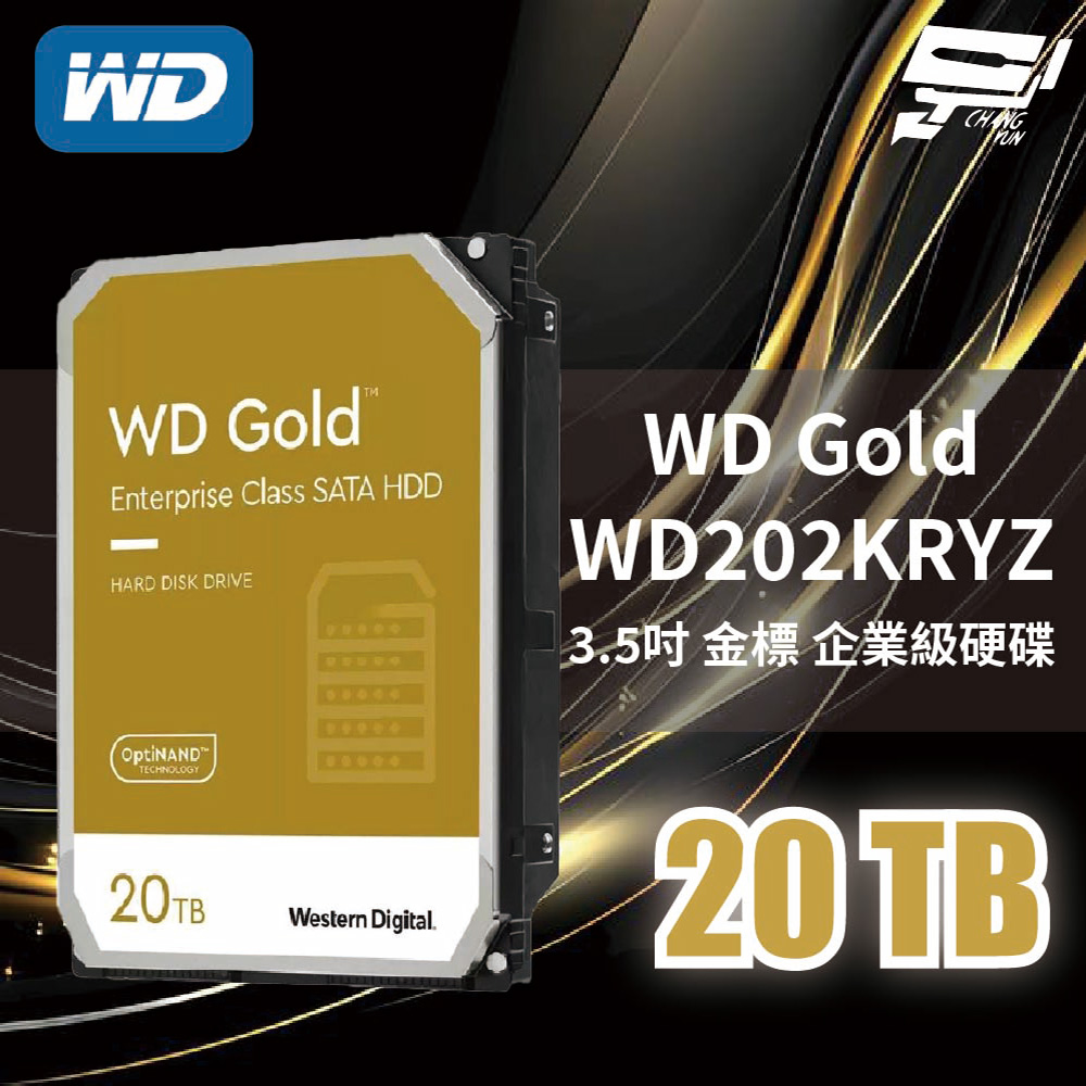 【WD 威騰】WD 金標 20TB(WD202KRYZ) (WD203KRYZ) 3.5吋企業級硬碟(1PCS)