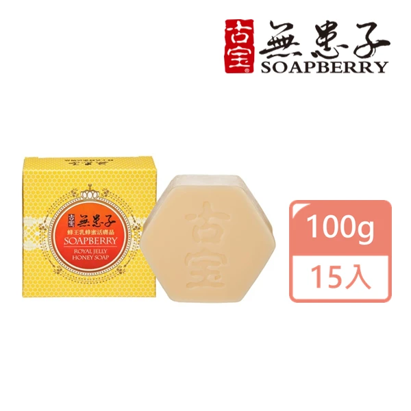 【古寶無患子】蜂王乳蜂蜜活膚晶100g(15入)