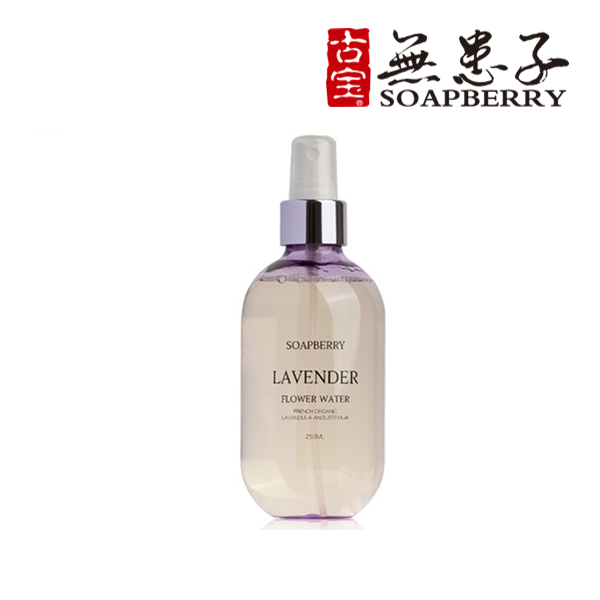 【古寶無患子】法國真正薰衣草花水(250ml)