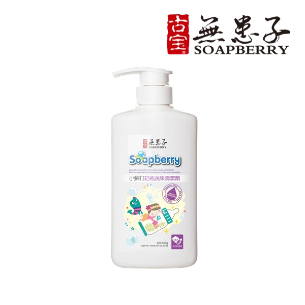 【古寶無患子】小蘇打奶瓶蔬果清潔劑(620g)