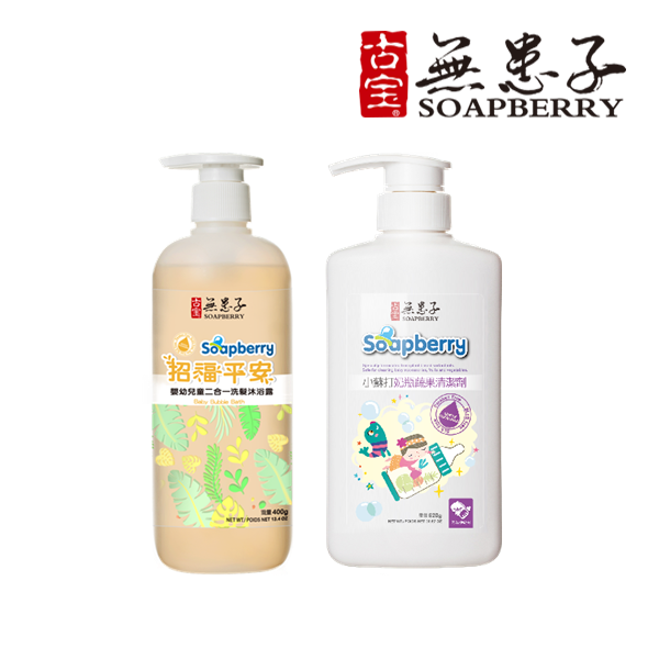 【古寶無患子】嬰幼兒童招福平安二合一洗髮沐浴露400g+小蘇打奶瓶蔬果清潔劑620g(組合)