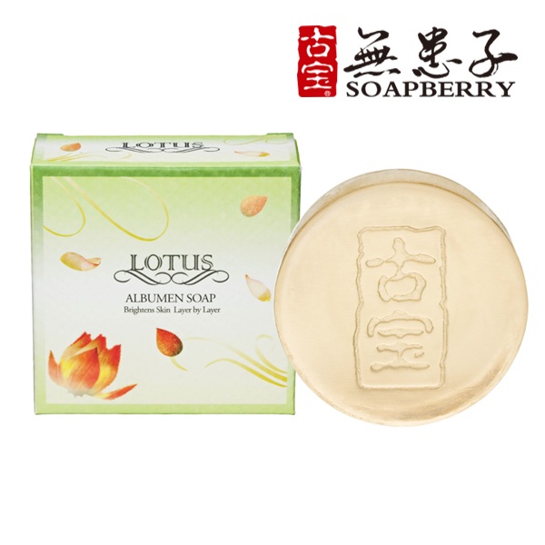 【古寶無患子】蓮花精華美容皂(100g)