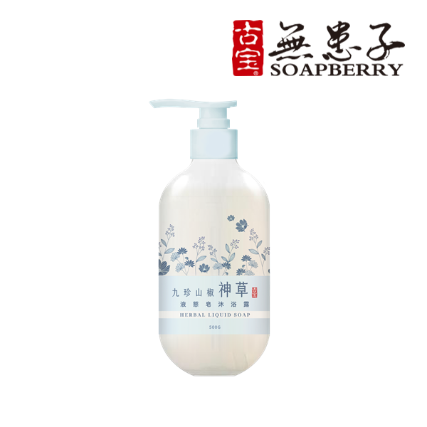 <618必搶>【古寶無患子】九珍山椒神草液態皂沐浴露(500g)