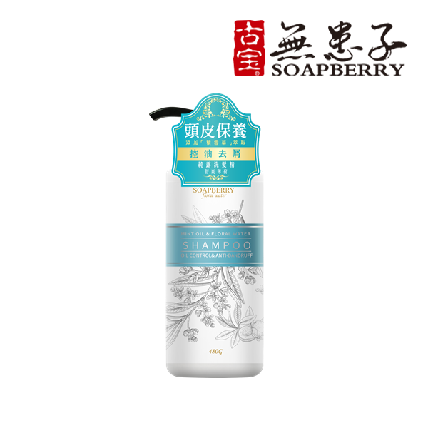 【古寶無患子】舒爽薄荷控油去屑純露洗髮精(480g)