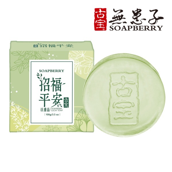 <618必搶>【古寶無患子】招福平安活膚晶(100g)