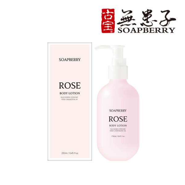 【古寶無患子】大馬士革玫瑰精油乳液(250ml)