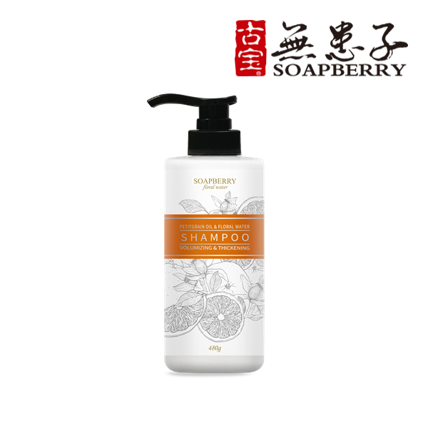 【古寶無患子】苦橙豐盈蓬鬆純露洗髮精(480g)