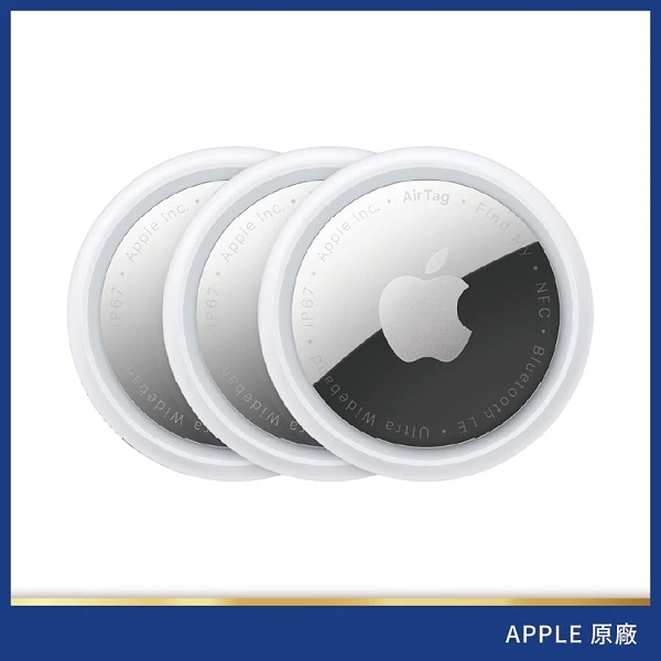 【Apple】AirTag 2(3入組)