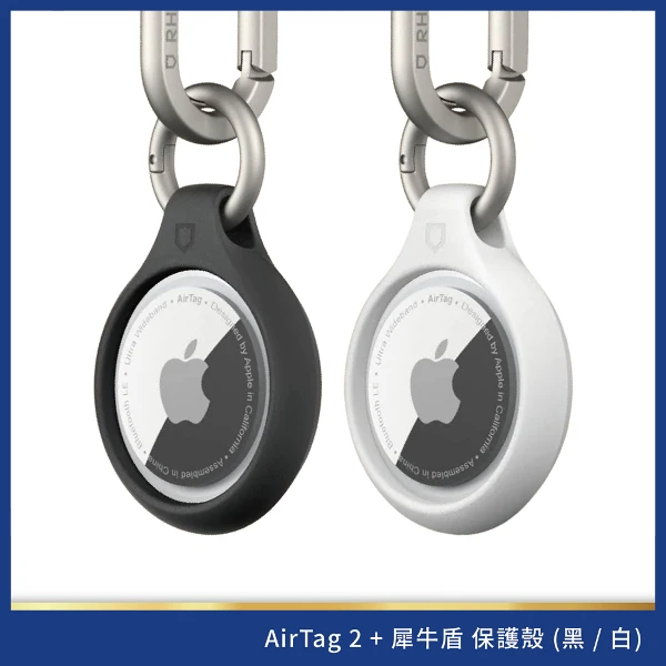 【Apple】AirTag 2 +犀牛盾 AirTag 矽膠扣環保護套(1入組)