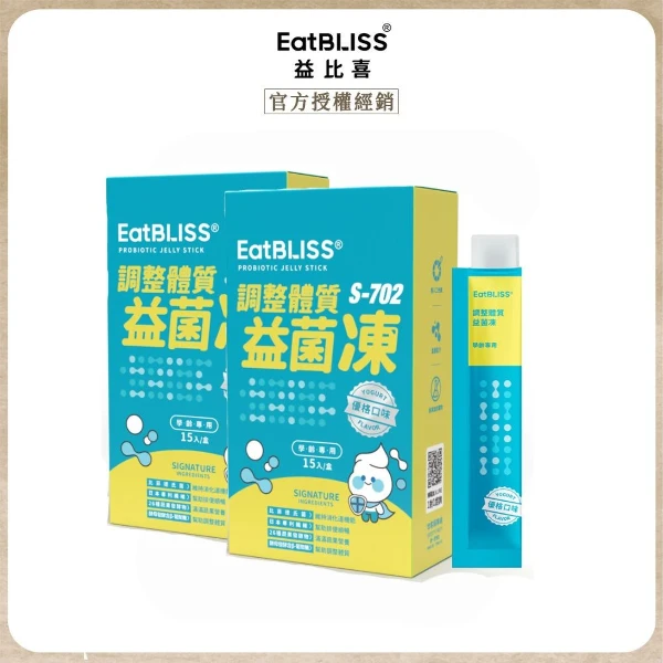 【Eatbliss 益比喜】S702調整體質益菌凍-優格口味x2(15入/盒)