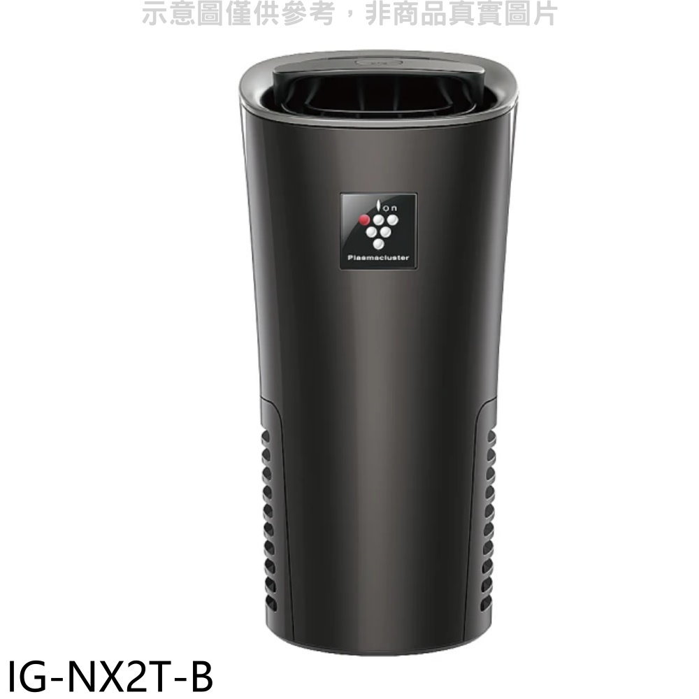 【SHARP 夏普】好空氣隨行杯隨身型空氣淨化器黑色空氣清淨機IG-NX2T-B(IG-NX2T-B)