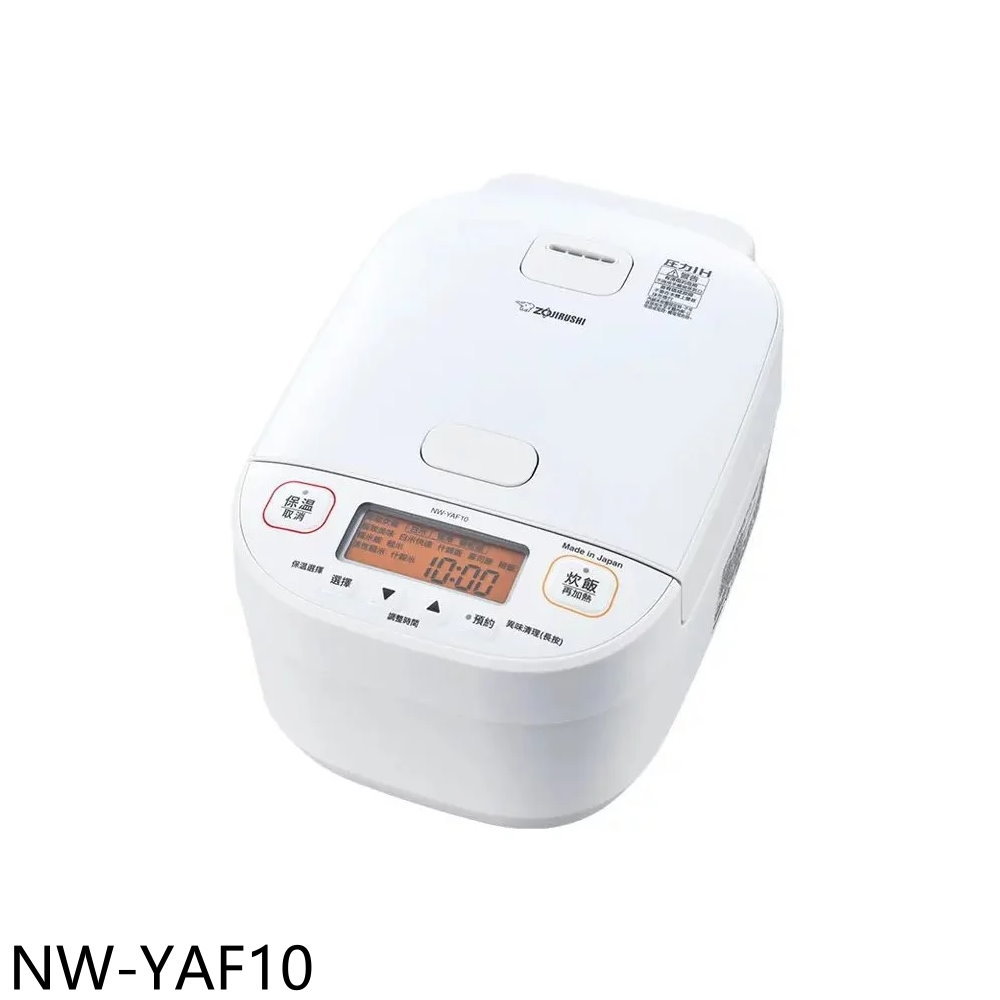 【ZOJIRUSHI 象印】6人份IH電子鍋NW-YAF10(NW-YAF10)