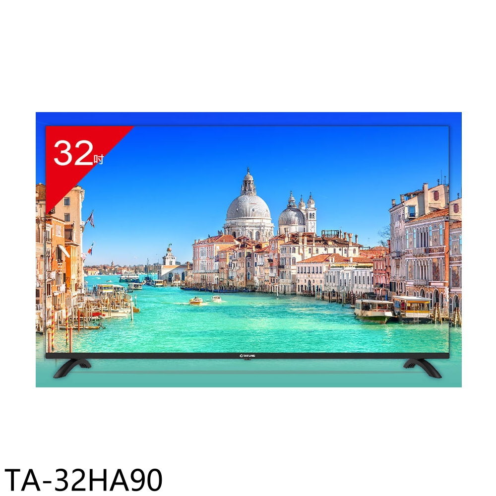 【TATUNG 大同】32吋HD顯示器TA-32HA90(含標準安裝)