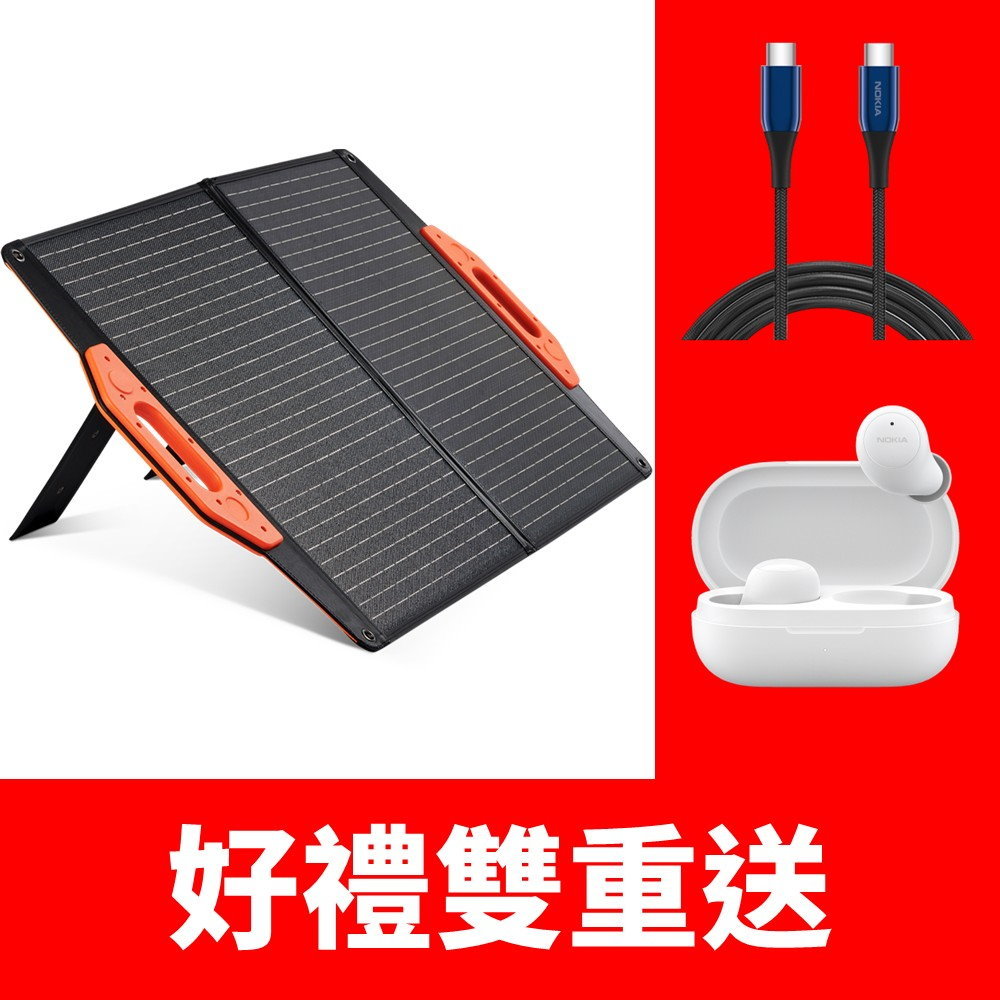 【PHILIPS 飛利浦】60W太陽能充電版DLP8842C(DLP8842C)