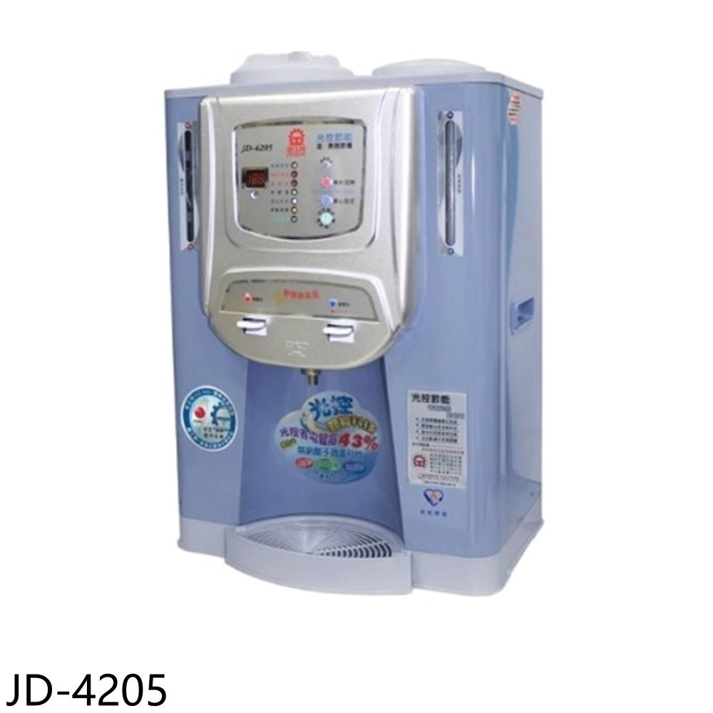 【Jinkon 晶工】光控溫度顯示開飲機開飲機JD-4205(JD-4205)