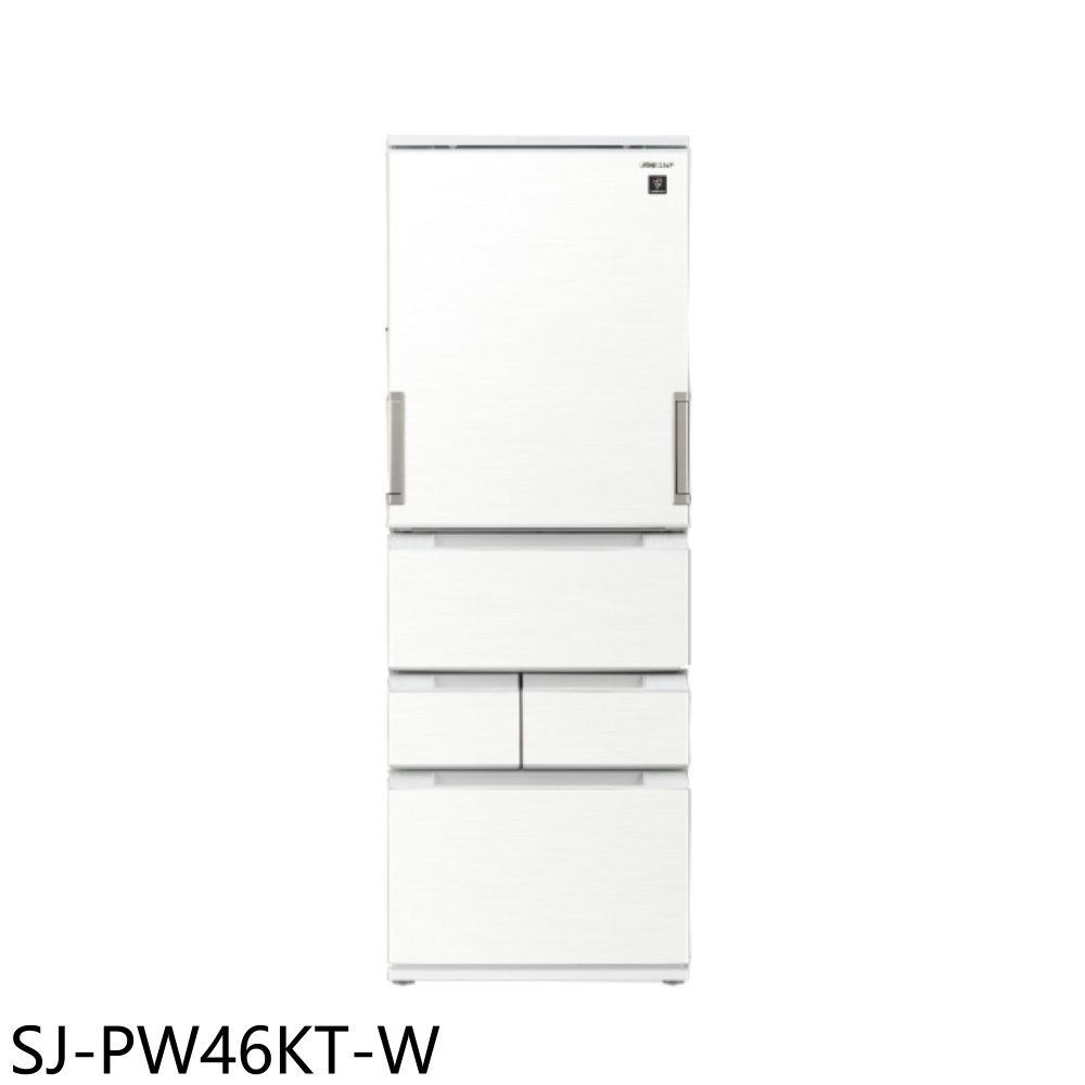 【SHARP 夏普】457公升自動除菌離子五門典雅白冰箱SJ-PW46KT-W(含標準安裝)