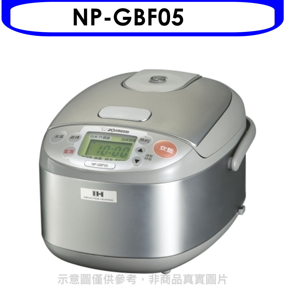 【ZOJIRUSHI 象印】3人份IH電子鍋NP-GBF05(NP-GBF05)