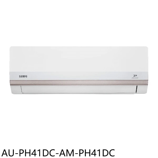 【SAMPO 聲寶】變頻冷暖分離式冷氣6坪AU-PH41DC-AM-PH41DC(含標準安裝)