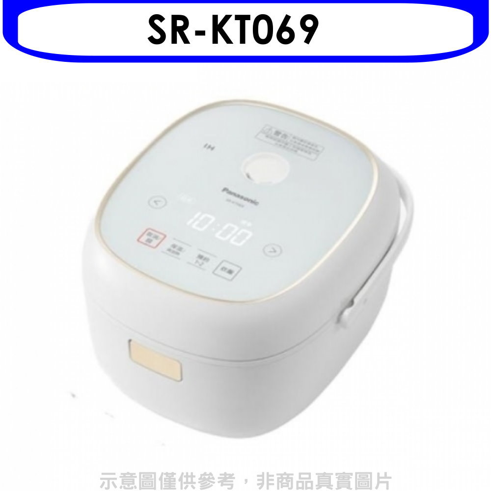 【Panasonic 國際牌】4人份IH壓力鍋電子鍋SR-KT069(SR-KT069)