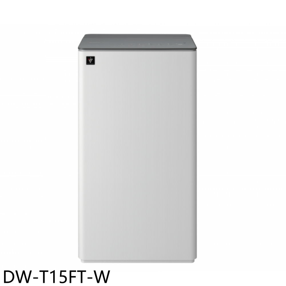 【SHARP 夏普】15公升/日除濕機DW-T15FT-W(DW-T15FT-W)
