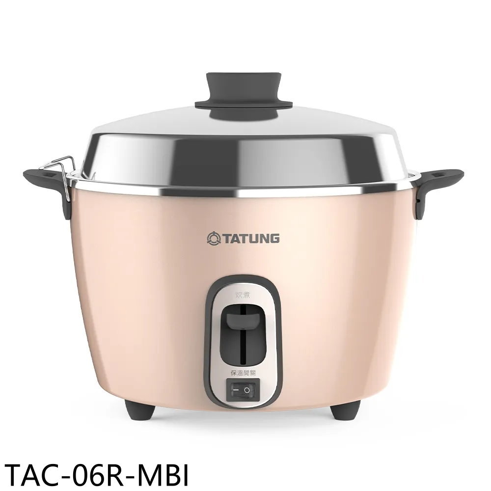 【TATUNG 大同】6人份不鏽鋼內鍋奶霜粉電鍋TAC-06R-MBI(TAC-06R-MBI)