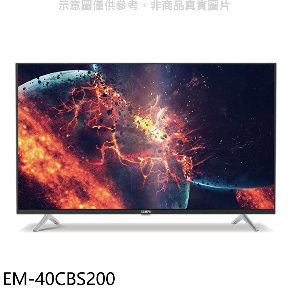 【SAMPO 聲寶】40吋電視EM-40CBS200(無安裝)