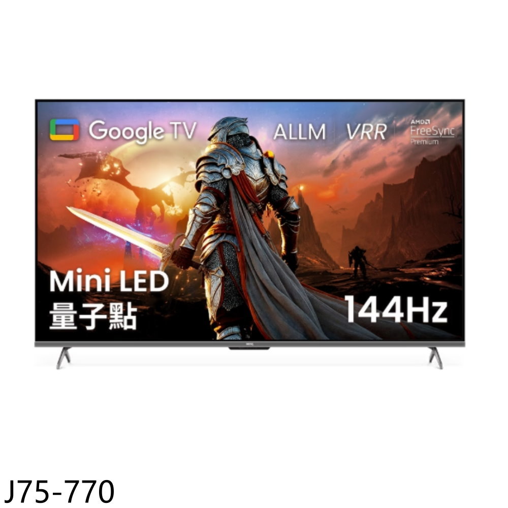 【BenQ 明基】75吋miniLED 4K連網智慧顯示器J75-770(無安裝)