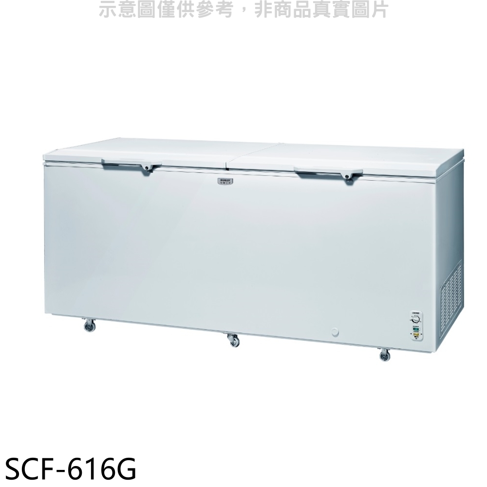 【SANLUX 台灣三洋】616公升臥式冷凍櫃SCF-616G(含標準安裝)