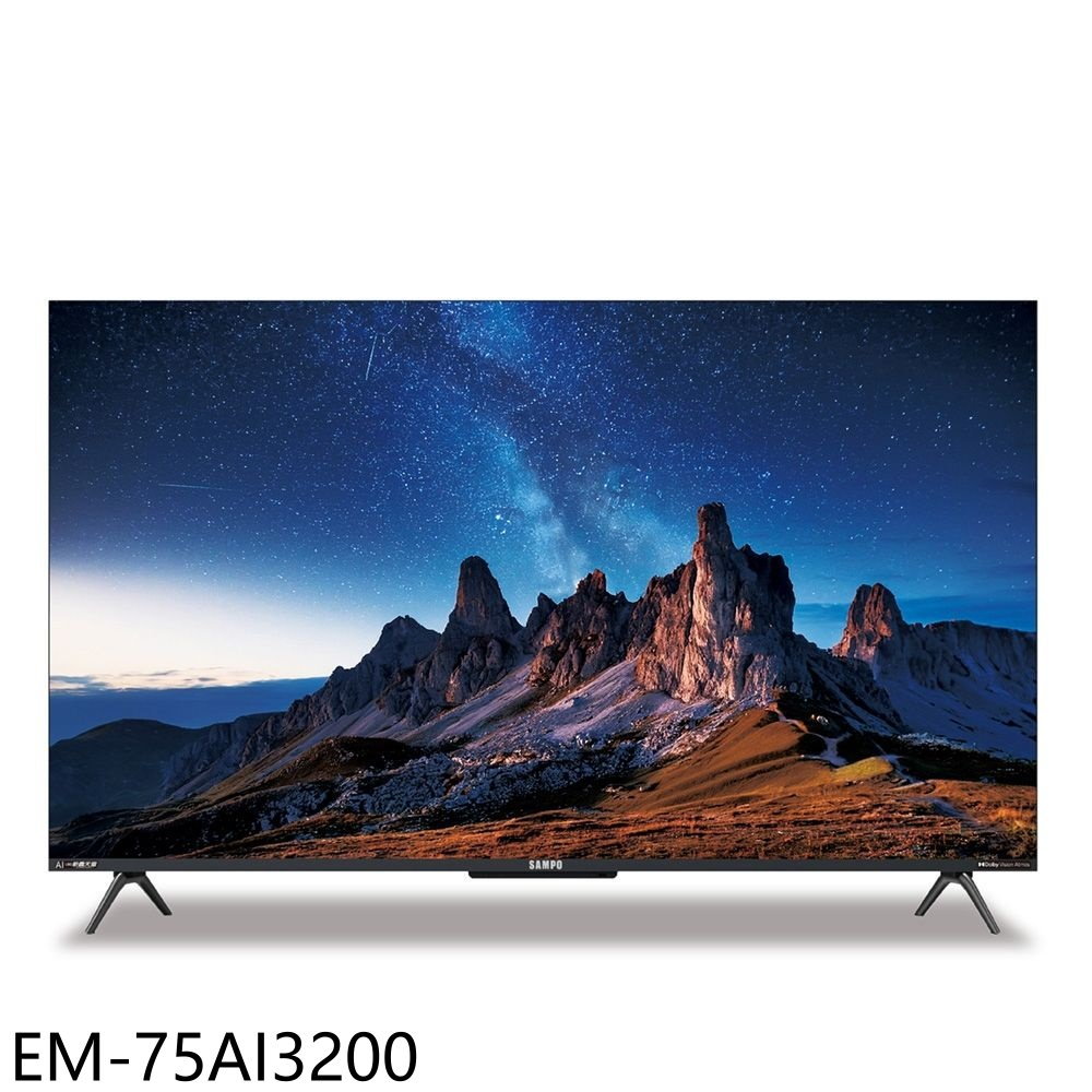 【SAMPO 聲寶】75吋4K AIGoogleTV連網智慧顯示器EM-75AI3200(含標準安裝 商品卡2200元)