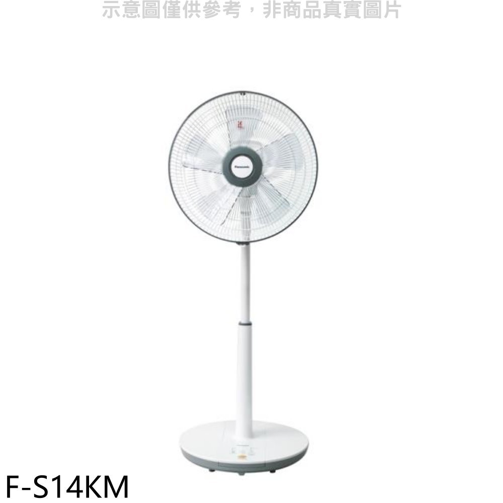 【Panasonic 國際牌】14吋DC電風扇F-S14KM(F-S14KM)