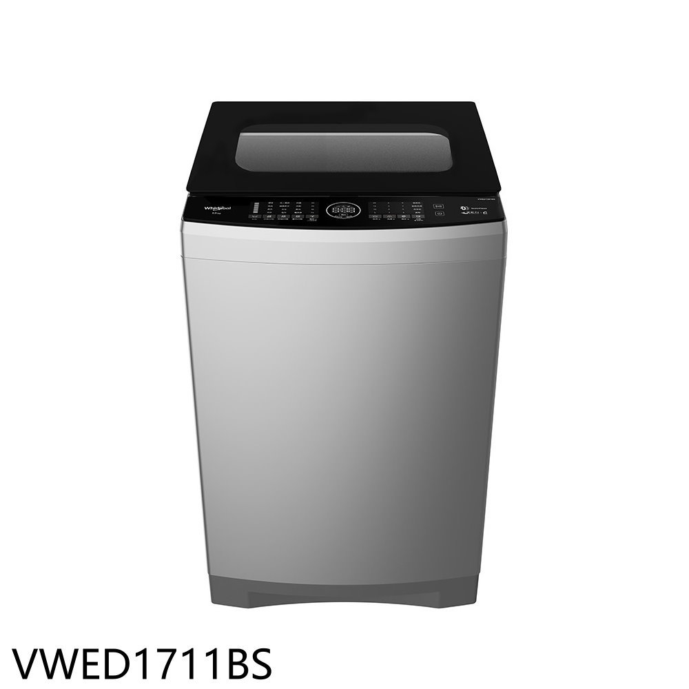 【Whirlpool 惠而浦】17公斤變頻洗衣機VWED1711BS(含標準安裝)