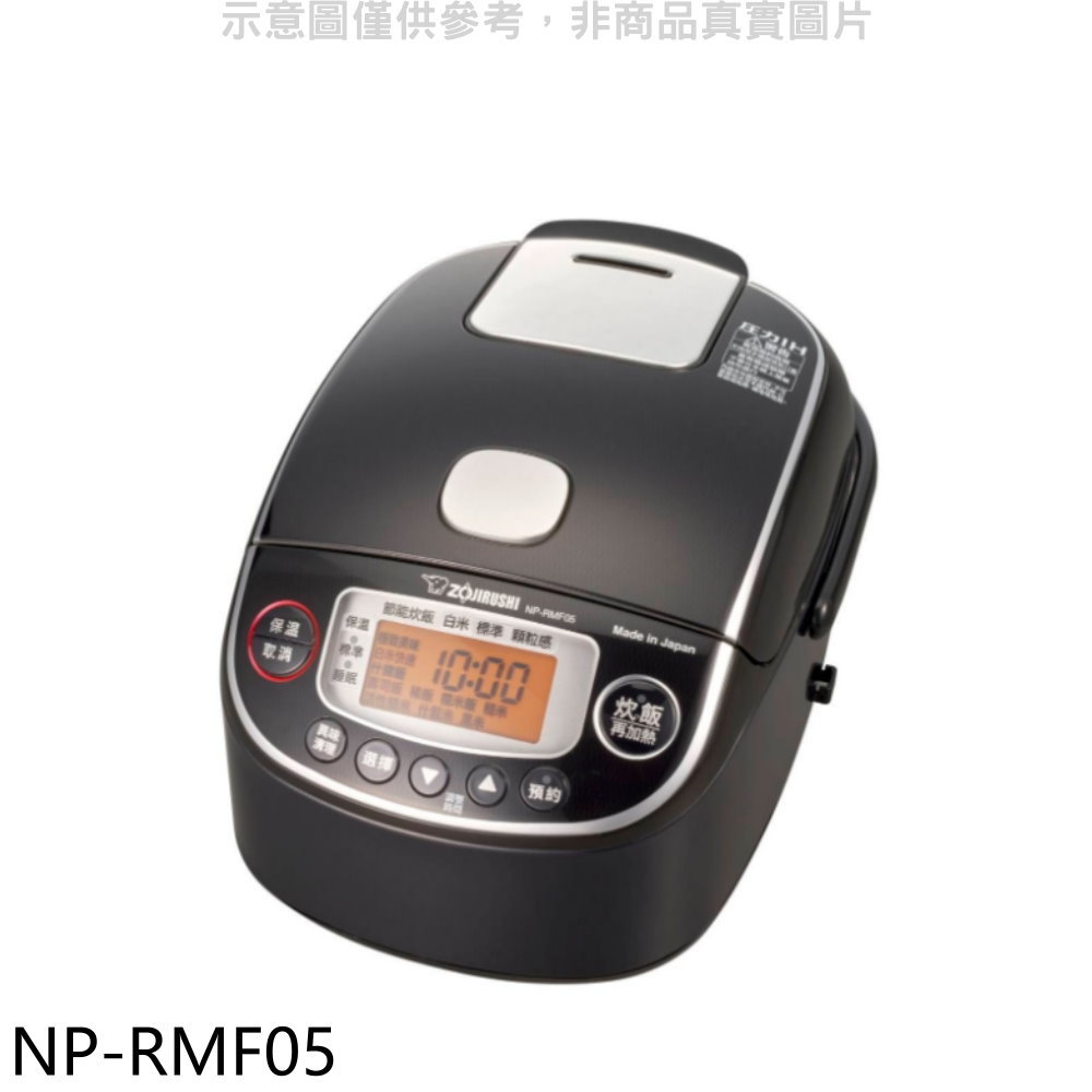 【ZOJIRUSHI 象印】3人份日本製壓力IH電子鍋NP-RMF05(NP-RMF05)