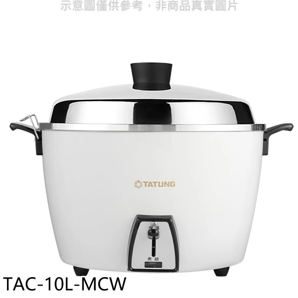 TATUNG 大同】6人份電鍋- 綠色(TAC-06L-DGU) - 全聯全電商