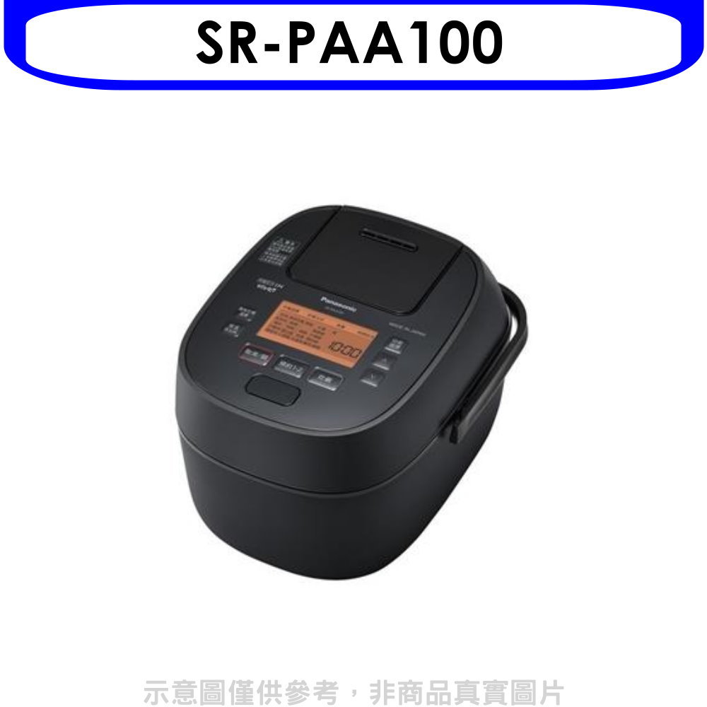 【Panasonic 國際牌】6人份IH壓力鍋電子鍋SR-PAA100(SR-PAA100)