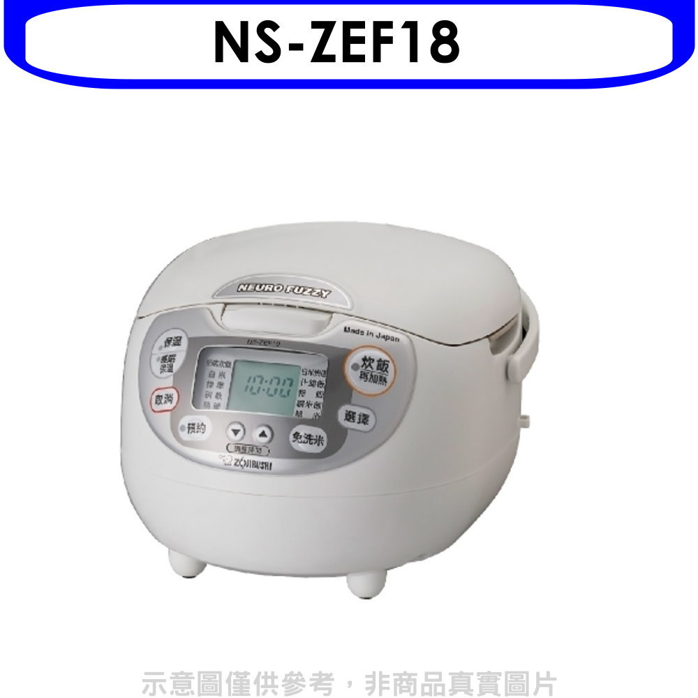 【ZOJIRUSHI 象印】10人份微電腦電子鍋NS-ZEF18(NS-ZEF18)