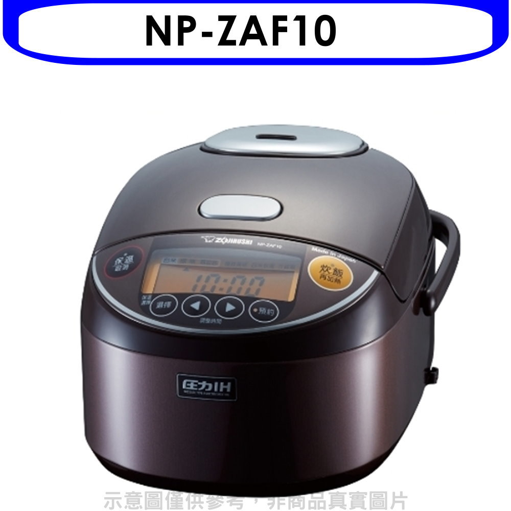 【ZOJIRUSHI 象印】6人份IH電子鍋NP-ZAF10(NP-ZAF10)
