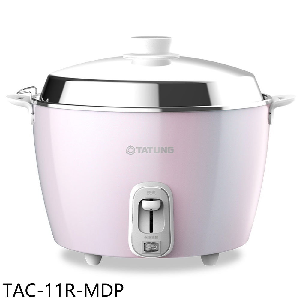 TATUNG 大同】11人份夢幻粉全不鏽鋼電鍋TAC-11R-MDP(TAC-11R-MDP) - 全
