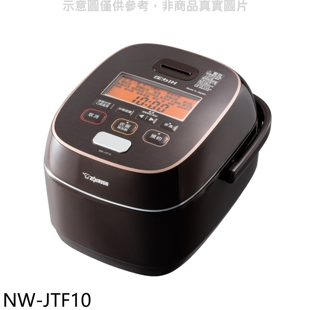 【ZOJIRUSHI 象印】6人份 鐵器塗層豪熱羽釜壓力IH電子鍋NW-JTF10(NW-JTF10)