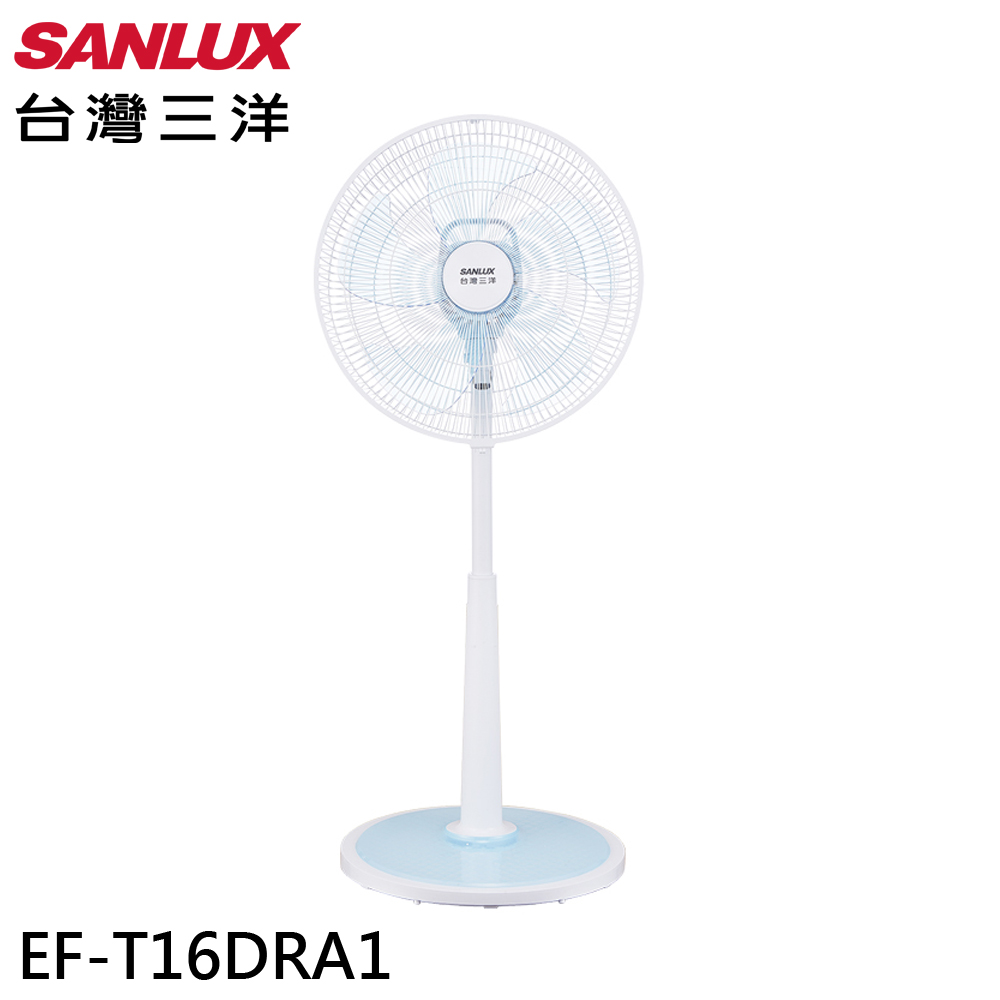 【SANLUX 台灣三洋】16吋 上觸控/免彎腰 直立式DC電風扇(EF-T16DRA1)