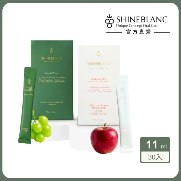 【SHINE BLANC】潔淨清新漱口水(11mlx30包入)