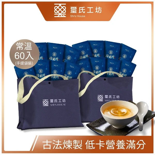 【Dr.Douxi 朵璽】璽氏工坊 煉雞精60ml 常溫60入-單包(養生雞精系列)